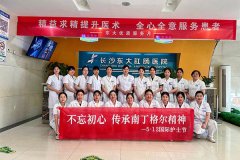 庆祝“5.12”国际护士节 医院开展拔河比赛